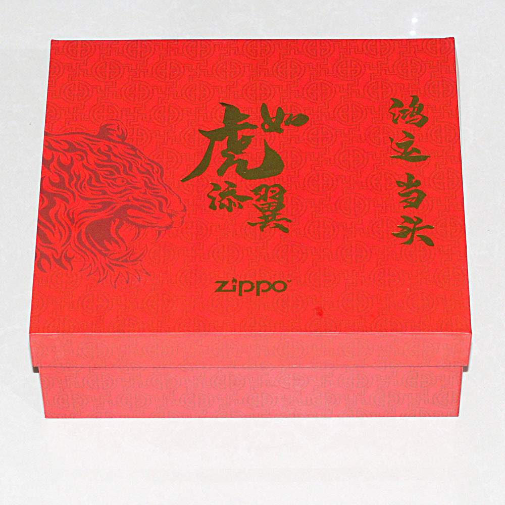 Zippo Solid 3d-embossed Gold Lion Dance and Tiger Zodiac Case Bundle - CM23
