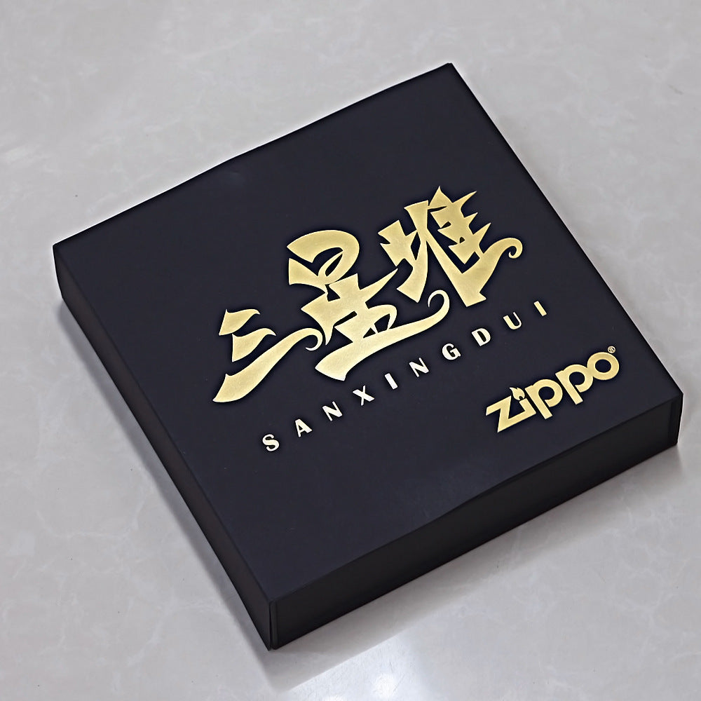 Zippo Solid 3d-embossed Sanxingdui Golden Mask and Bronze Patina Case Bundle - CM25