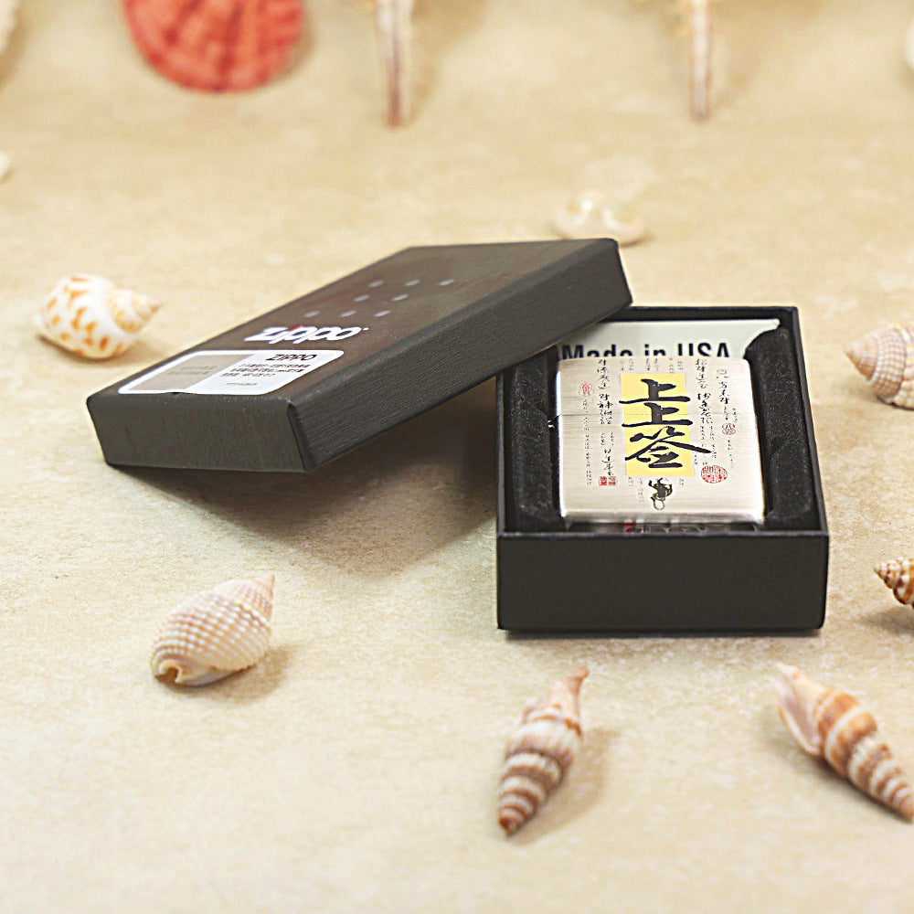 Zippo Smoked Steel 'The Best Fortune Stick' - DS140