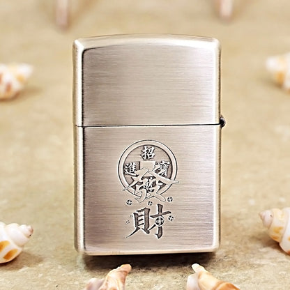 Zippo Smoked Silver Eight-Direction Fortune 205-DS244