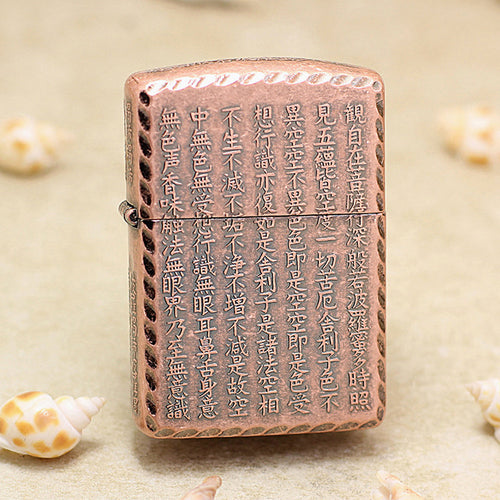 Zippo Red Copper Plated - 3D Embossed Heart Sutra 162-DS298