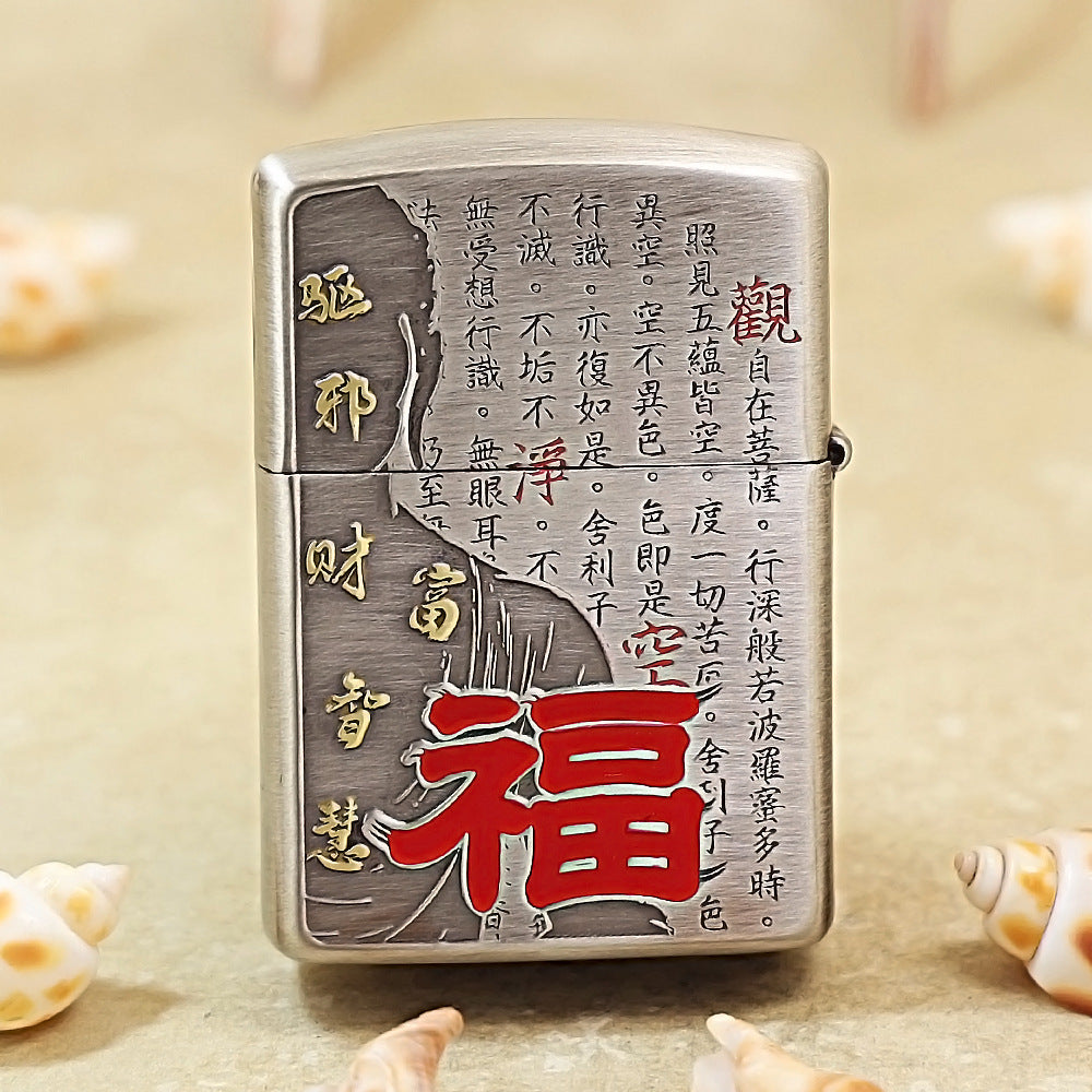 Zippo Smoked Silver Two-Tone Mahakala 162-DS218
