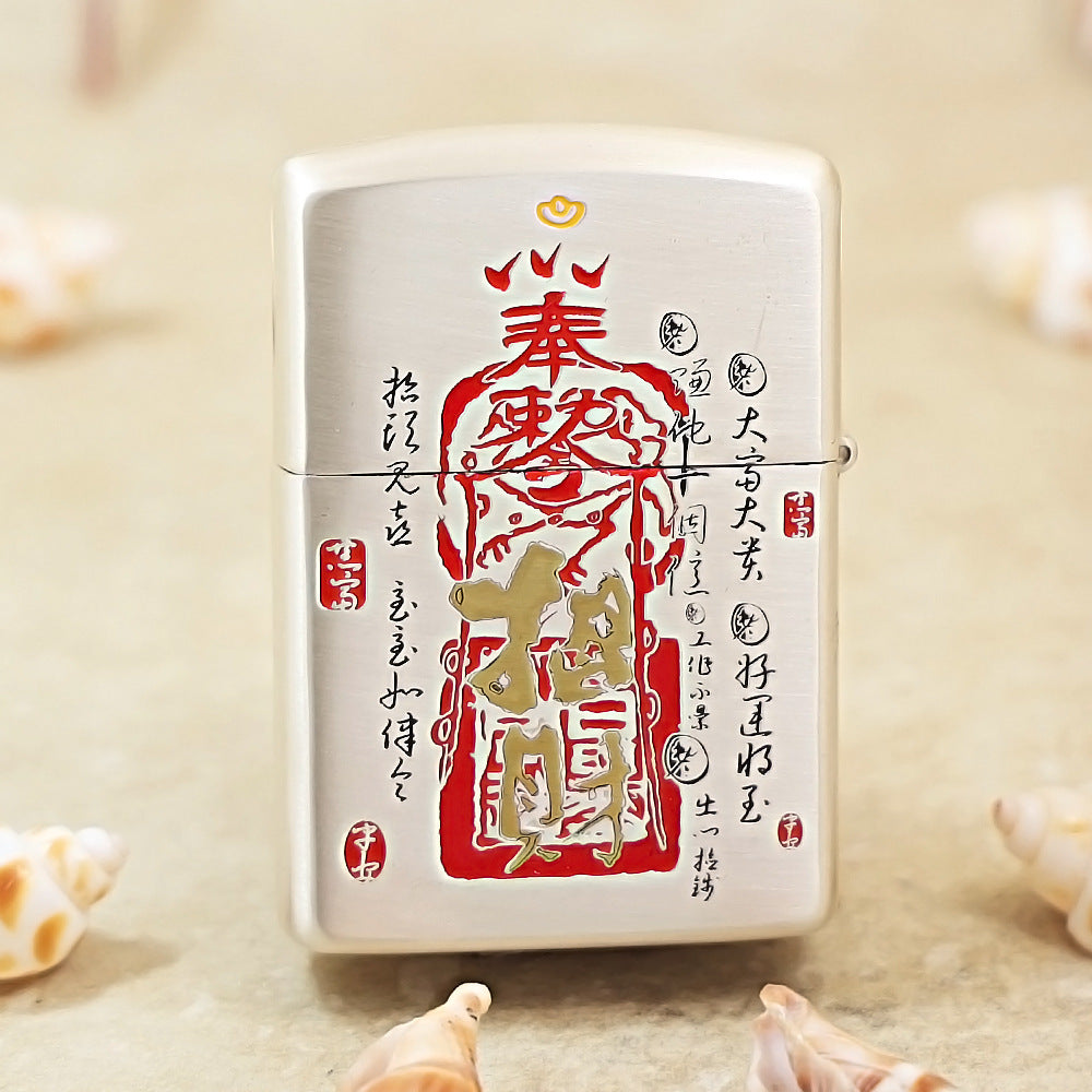 Zippo Dual-Tone Smoked Silver Hao Yun Lai 169-DS283