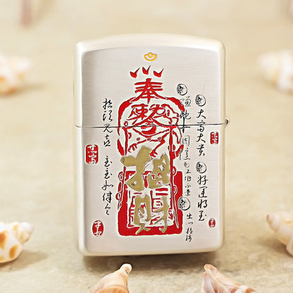 Zippo Dual-Tone Smoked Silver Hao Yun Lai 169-DS283