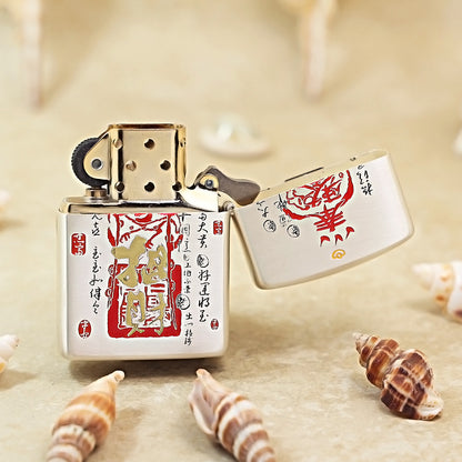 Zippo Dual-Tone Smoked Silver Hao Yun Lai 169-DS283