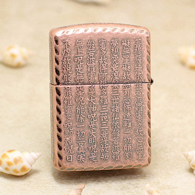 Zippo Red Copper Plated - 3D Embossed Heart Sutra 162-DS298