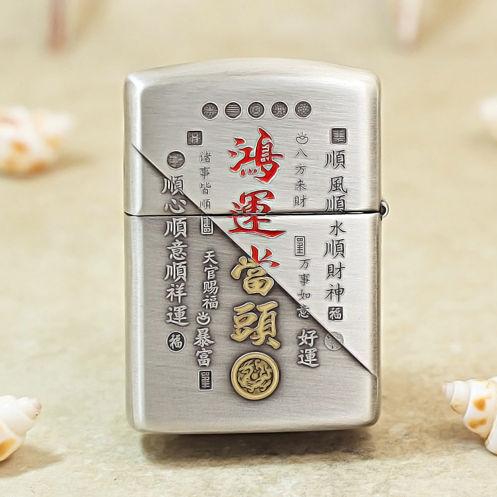 Zippo Two-Tone 3D Relief Axe of Destiny 162-DS286