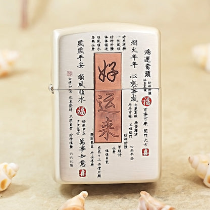 Zippo Dual-Tone Smoked Silver Hao Yun Lai 169-DS283