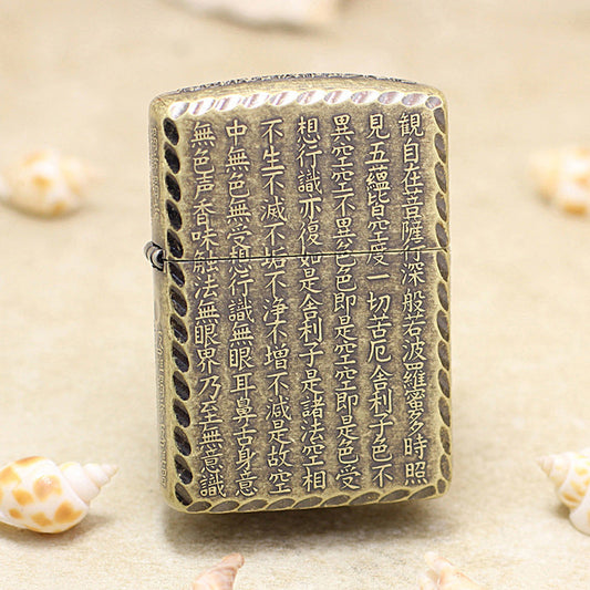 Zippo Heavy-duty Vintage Bronze 'Heart Sutra' - DS134
