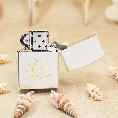 Zippo Textured Smoked Steel 'Good Luck Dragon' Intricate Carve with Abalone Case Inlay - DS142