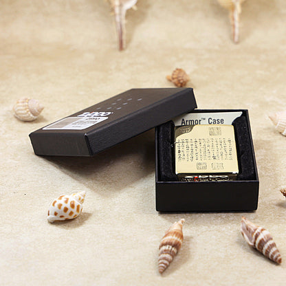 Zippo Premium Shine Bronze Chiseled Preface to the Orchid Pavilion Poems - CC154
