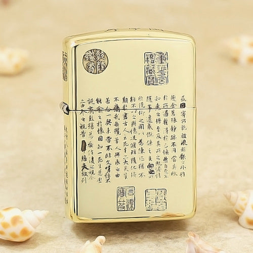 Zippo Premium Shine Bronze Chiseled Preface to the Orchid Pavilion Poems - CC154
