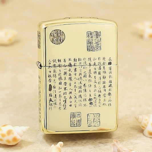 Zippo Premium Shine Bronze Chiseled Preface to the Orchid Pavilion Poems - CC154