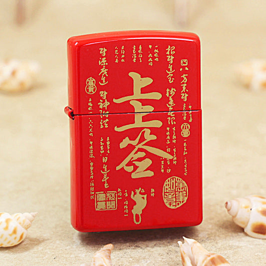 Zippo Crimson Premium Shine Gold Chiseled Best Fortune Slip - CS28