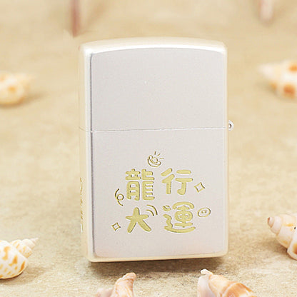 Zippo Textured Smoked Steel 'Good Luck Dragon' Intricate Carve with Abalone Case Inlay - DS142