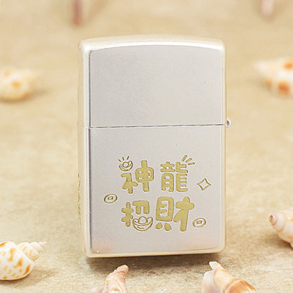 Zippo Textured Smoked Steel 'Lucky Serpent Bringing Wealth' Intricate Carve - DS143