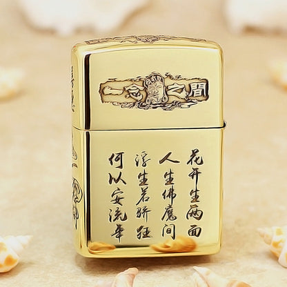 Zippo Premium Shine Bronze Chiseled Duality of Good and Evil - CC157