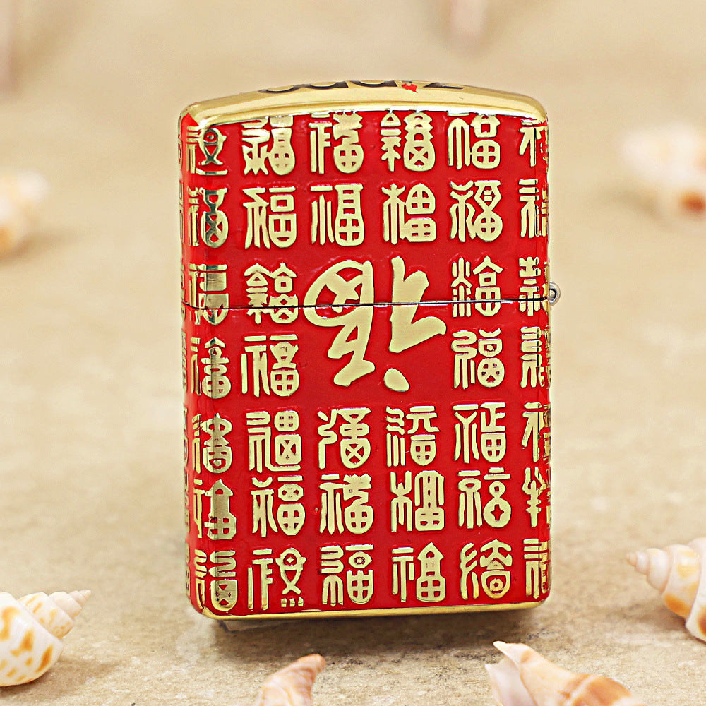 Zippo Crimson Premium Shine Gold Chiseled Hundred Fu Characters - CS11